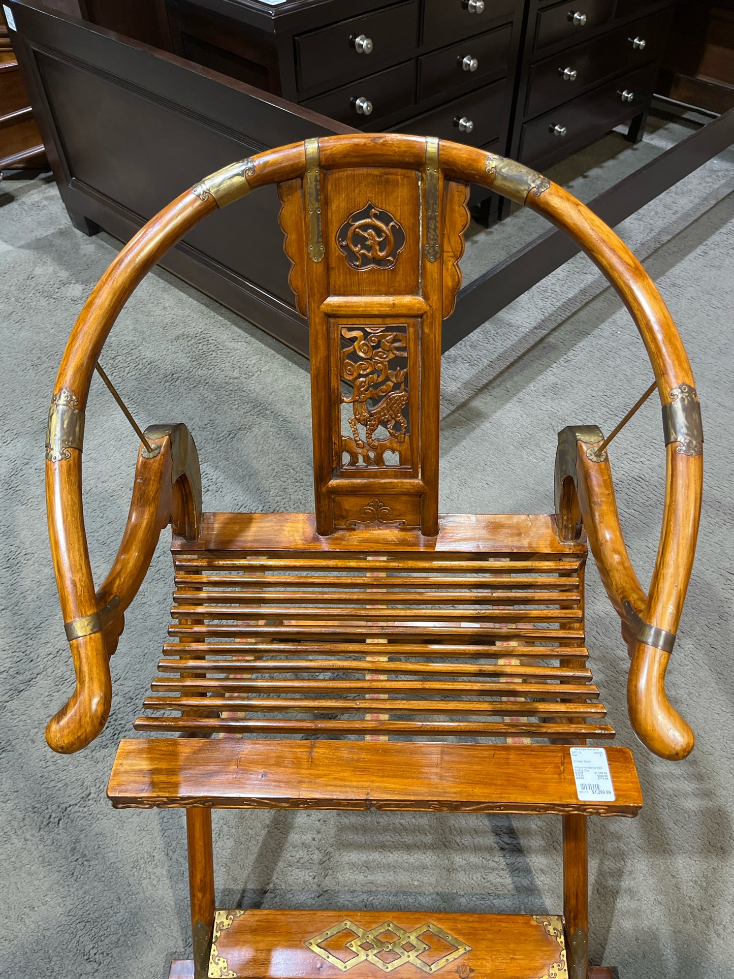 Chinese Wood Chair